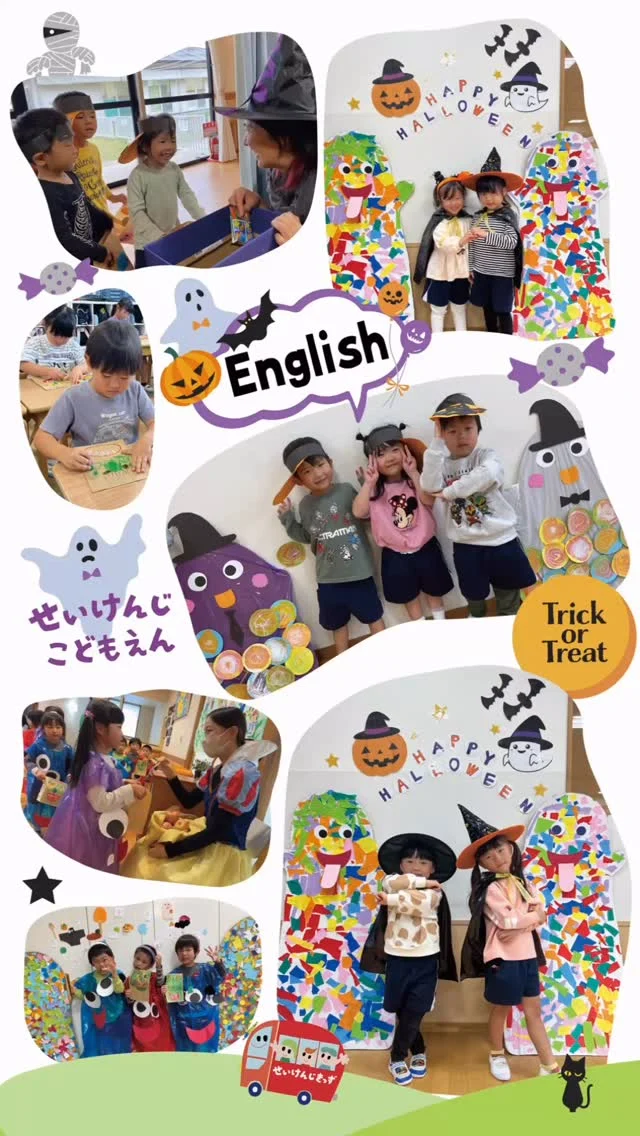 #せいけんじこども園 です🤗
#5歳児 いるか組
#4歳児 きりん組
#3歳児 ぞう組

ハロウィン レポート② 👻
以上児さんのハロウィンの様子をお届けします💓

いるか組・きりん組では、
絵本 “Go Away, Big Green Monster!” を題材に、
英語でパーツの名前を聞き取りながら
モンスターの顔を描くアクティビティを行いました❣️

例えば “a long bluish-greenish nose”。
long（長い）、bluish（青っぽい）、greenish（緑っぽい）、nose（鼻） のように、
聞こえた英語をよく聞き、一人ひとりが 自分だけの Green Monster を描いていくと……
みんな本当にさまざまな Green Monster が完成👀

同じ説明でもこれほど違う表現ができるのは、
子どもたちが英語をしっかり聞き取り、
自分の力で描き分けた証だと感じました✨

 ぞう組さんは
くま組と同じ “りんごスタンプのジャック・オー・ランタン” に挑戦！
スタンプした4色に合わせて
“Happy”“Scary”“Angry”“Sad” の表情を描き分け、
色によってまったく違う顔が生まれるおもしろさを楽しみました🎃

ハロウィン当日は、
園内は仮装した子どもたちの可愛い姿と笑い声でいっぱい！
以上児さんも、それぞれの個性が光った
とっても楽しいハロウィンになりました👻

―――――――――――――――
🍎 そして… “あのりんご” は、、、
みんながスタンプしたりんごは、
実は 白雪姫が持ってきてくれた りんご でした🍎

#せいけんじきっず #せいけんじきっずと繋がりたい #香川県 #小豆島 #英語保育