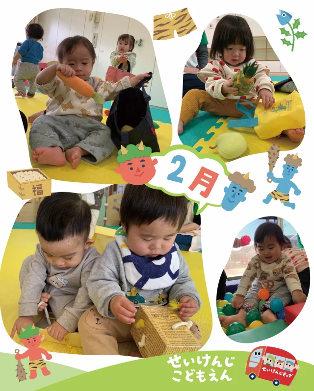 #せいけんじこども園 です🎶
#0歳児 ひよこ組

2月も楽しいことがいっぱい！🍎🥕
カバンに果物や野菜を入れて、みんなでお買い物気分♪

ボールプールやサーキット遊びも✨
毎日、いっぱい笑顔が見られて嬉しいです😊

#せいけんじきっず #認定こども園 #小豆島