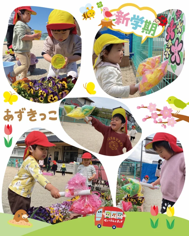 #あずきっこ です❣️
#院内保育所 #小豆島中央病院 

チューリップやちょうちょを歌うと、園庭に咲く色とりどりのチューリップが揺れ、まるで子どもたちの歌声に合わせて、踊っているかのようです🌷

先日、好きな色の花ちり紙を使ってチョウの製作をしました🦋
完成したチョウを飛ばしたり、花に止まらせたりしました👀🎶

チューリップやいちごの花に優しく水やりする姿も見られ、春の自然に触れながら、今の時期にしかできない遊びを存分に楽しんでいます🎵

#小豆島 #せいけんじきっず