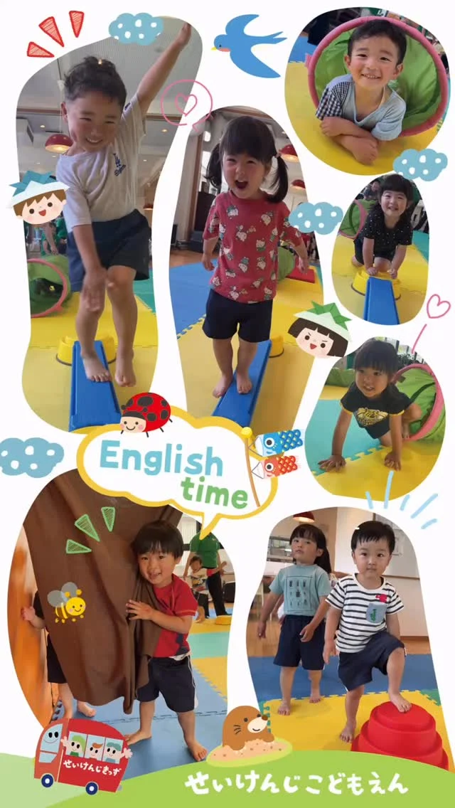 #せいけんじこども園 です🥰
#3歳児 ぞう組

気候のよい5月は、外遊びも活発❣️
みんなで教室から出て行く時に、思わず歌いたくなるような、トトロの「さんぽ」の英語バージョン「Hey！Let’s Go！」を楽しみました🩷

ぞう組さんはホールで、歌詞に出てくる橋やクモの巣に見立てたサーキットを、歌をうたいながら歩いたり、体を動かしたりして、元気いっぱいアクティビティに参加していました👀

日本語で親しみのある歌だからこそ、きりん組さんやいるか組さんでも廊下でふと口ずさんでいる姿が見られたり、
「この英語がこの歌詞なんだ！」と、少しずつ子どもたちなりに気づいたりしながら、英語への興味につながってくれたら嬉しいなと思っています🤗
#せいけんじきっず #英語保育