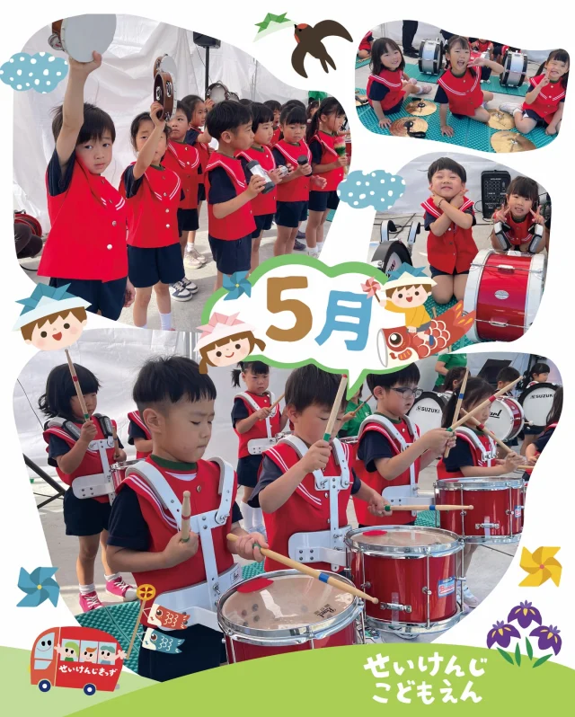 #せいけんじこども園 です☺️
#5歳児 いるか組

豪華客船のお出迎えで、元気いっぱい鼓笛演奏を披露しました🚢たくさんのお客様に手を振っていただき、子どもたちも大喜びでした✨

#鼓笛隊 #せいけんじきっず #小豆島