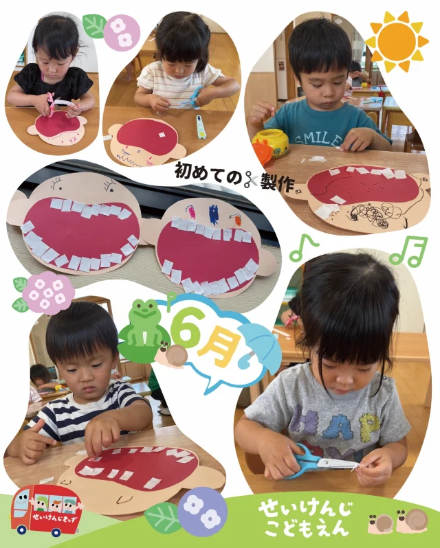 #せいけんじこども園 です🥰
#3歳児 ぞう組

ぴかぴかの歯ができたよ🦷
初めてはさみを使って製作をしました✂️
「チョキチョキ」とはさみの感触を楽しみながら、かわいい歯を完成させることができました✨
6月4〜10日は歯と口の健康週間です🦷
歯みがきや歯の大切さにも触れながら楽しく過ごしました😊

#せいけんじきっず #小豆島 #歯と口の健康週間